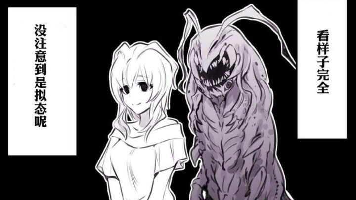 As long as she's a beautiful girl, do you like her even if she's a monster?