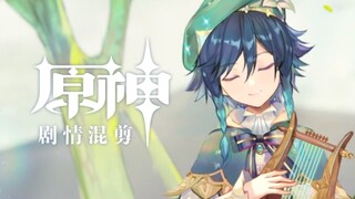 我想时间能再放慢一点「原神」