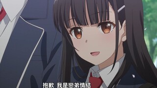 妹妹，然后变成现女友！❤️