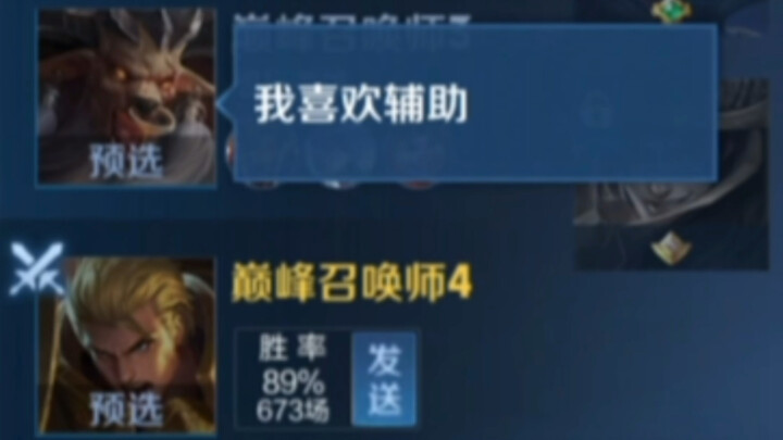 【亚瑟王】上大分者，不拘小节！