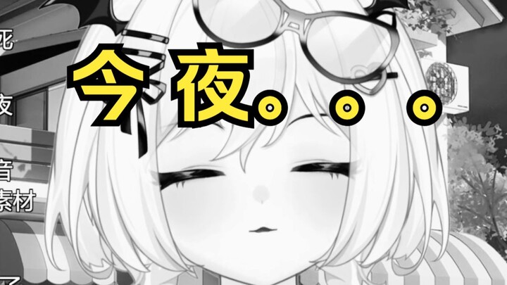 “今 夜 炒 饭 真 好 吃 ”