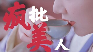 这反差绝了！她用全剧最可爱的脸演最狠的角色！！