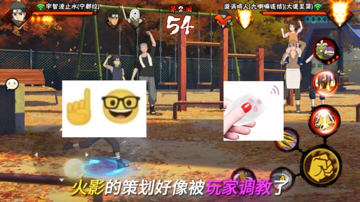 A game designed by players