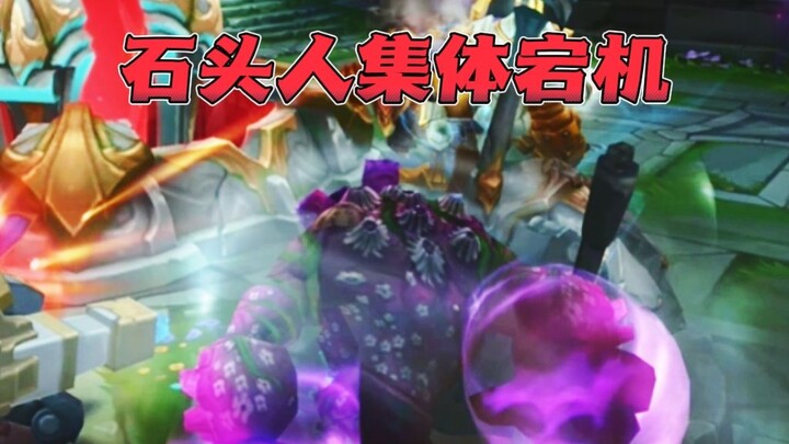 When one Stone Man is overclocked, all the other Stone Men crash collectively.