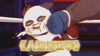 为什么以前的小孩不敢和大人顶嘴？