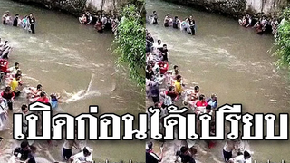 @Awesome Videos เปิดก่อนได้เปรียบ งานนี้มีมวยแน่