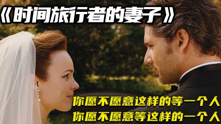 Anh đã dành cả cuộc đời để thực hiện lời hứa, còn cô thì dành cả cuộc đời để chờ đợi ngày đoàn tụ ti