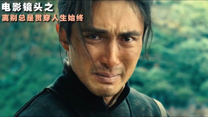 การจากลาล้วนแทรกซึมอยู่ในทุกช่วงของชีวิต