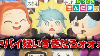 【银魂之森/自翻熟肉】银魂角色牙败的家伙集合过头wwww＃4【声真似】