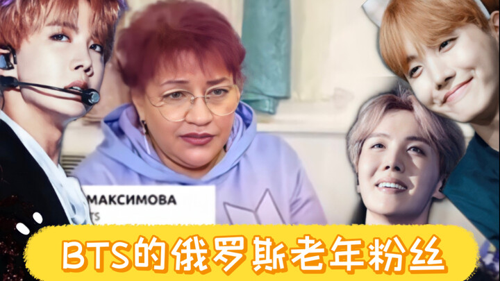 BTS's Russian Senior Fans