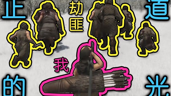 سرقني اللصوص، لكنني سرقت أغراضهم بدوري.