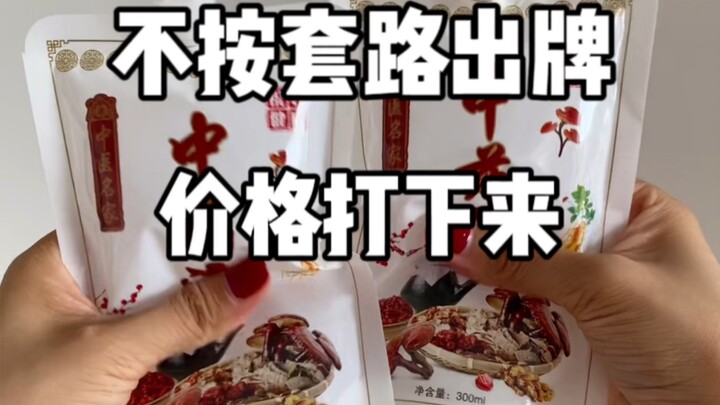 PDD nggak pakai cara pakai yang bener sesuai petunjuk, tapi ternyata justru sangat berguna (8) #Toko