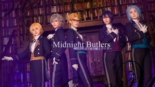 【偶像梦幻祭!!五人】午夜执事~Midnight Butlers~25時の眠れる館、主に代わり守りましょう