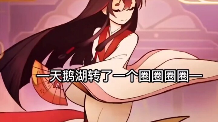The arrogant and arrogant ghost girl, her fangs and claws were finally cut off. The fox cherry bloss