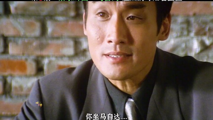 Black Gold ตอนที่ 3: เลียงเจียฮุยเกือบทำให้บริษัทรถยนต์ชื่อดังล้มละลายเพราะบทพูดเพียงไม่กี่ประโยคในภ