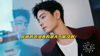 【博君一肖】博弟卡33字符为哥哥庆生～战哥就秀情侣衣柜，真是浪漫的无人能及啊！