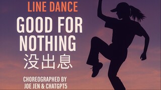 Hopeless (沒出息) Line Dance / Plaza Dance