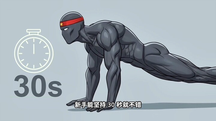 Kế hoạch tập luyện thể hình tay không để xây dựng thân hình cơ bắp mảnh mai – Tập gym – Chàng trai c