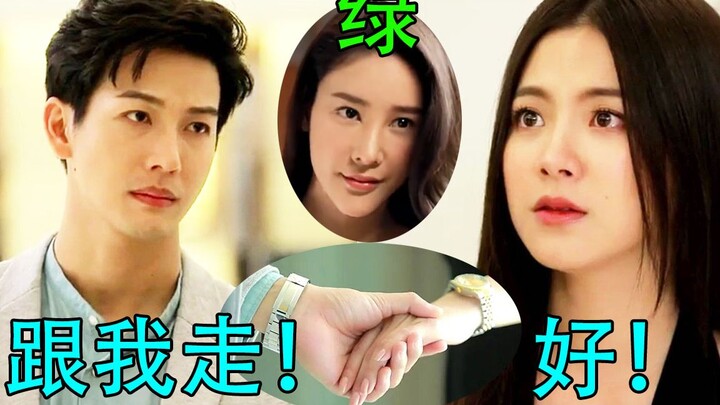 Thrilling! Handsome uncle-in-law actually elopes with the young girl! Episode 9 of "Fallen Leaves"