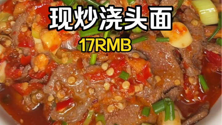 Freshly Stir-Fried Pickled Chili Pork Liver Topped Noodles for Just 17 Yuan on the Streets of Chongq