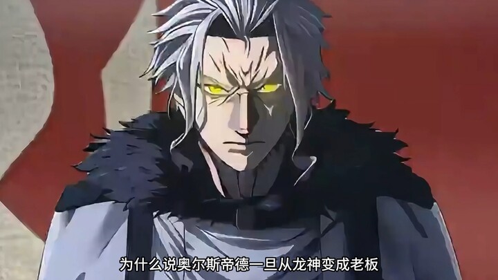Why is it said that once Orsted transforms from a dragon god into a boss, Rudeus instantly becomes t