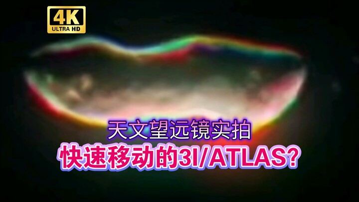 Widely shared footage captures “3I/ATLAS” performing “rapid trajectory changes”—is it a comet or an 