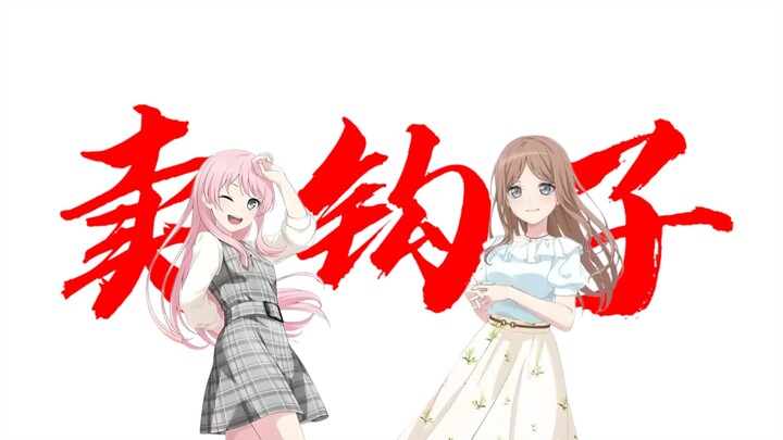 乐队少女的赚钱方法竟然是…