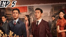 [ENG] EP 5 The Guardians