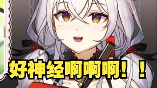 氿氿看EX名场景宝↗生↘永↗梦↘笑的停不下来！！