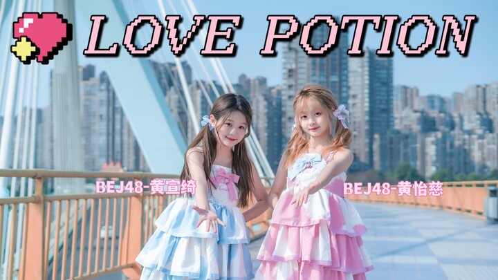 【66x77】♡love potion ♡“因为不想与你分开”✦新年第一作✦