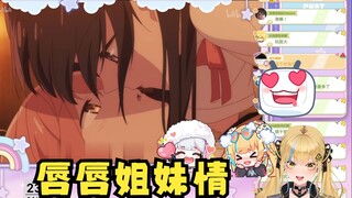 【又一】原来又神喜欢这种“橘里橘气的唇唇姐妹情”啊🥵自爆和地三鲜私下就爱干这种事🤯严查又一入团动机！