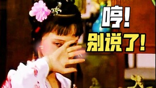 【Chiến lược với Thôi Ngọc】Làm thế nào để Lâm Đố Đố gặp rắc rối? Chỉ cần trêu chọc cô ấy là được | Hồ