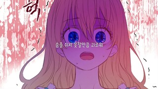 어느날 공주가 되어버렸다 매드무비-Hello, How are you