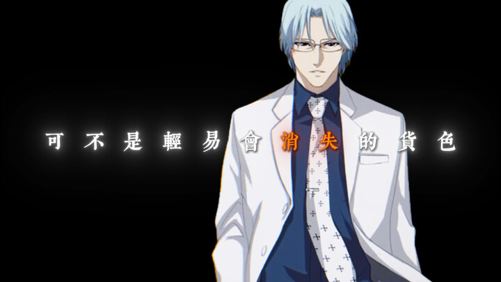 BLEACH’s Lines That Are Totally Bursting With “Artistic Flair”