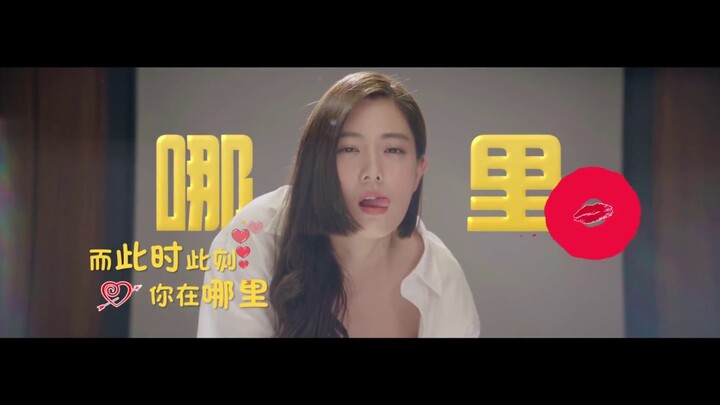 【抖音】I hate you when I just realized that I got a feeling but I don't know why《我在人民广场吃着炸鸡》MV歌词lyrics