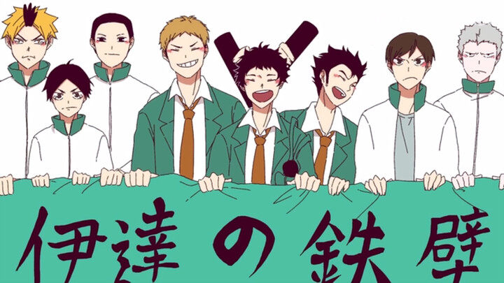 [Gambar Bermusik]Haikyuu!! - Introspeksi Diri