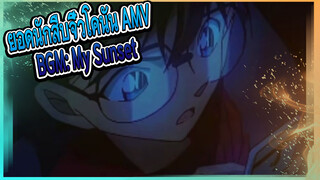 Detective Conan 
AMV My Sunset