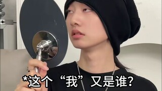 When I Fall in Love with My Gender-Changed Self