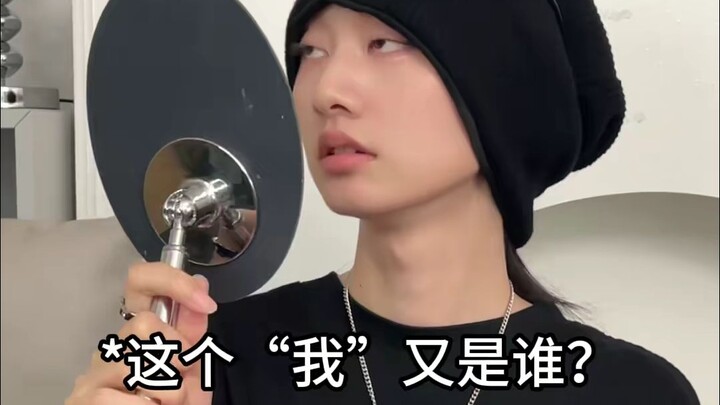 当我和性转版的自己恋爱