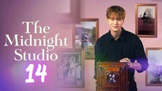 🇰🇷EP14 📸 TMS: Nightly Photo Studio [EngSub]