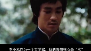 The Philosophy of Water: Analysis of Ultraman Leo from Bruce Lee’s Fighting Philosophy