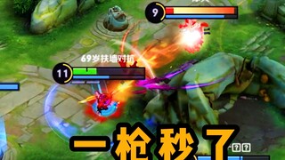 Gan Jiang: Your shot has exposed my aorta