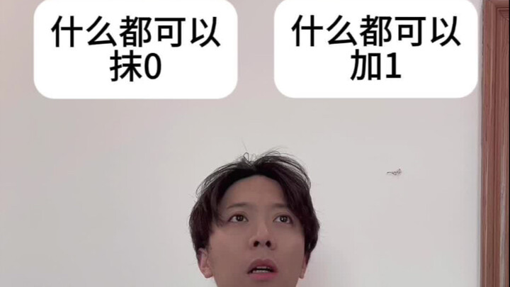 พวกคุณเลือกอันไหนกัน?