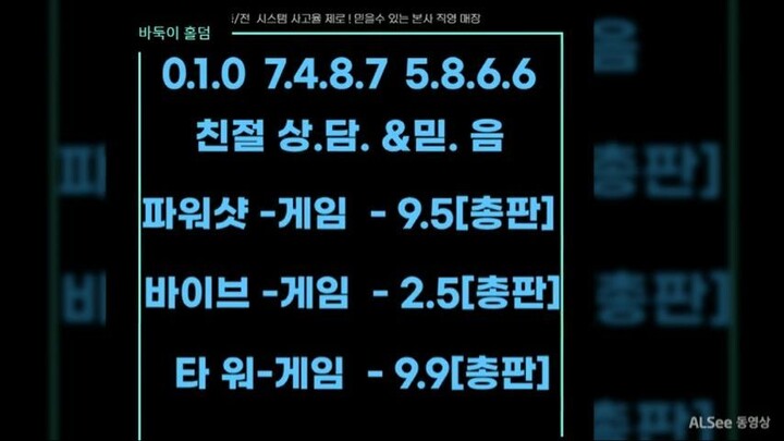 _파워샷 9.5바이브 2.6%본사직영타워 9.9%다이야실버총판매장ㆀ_