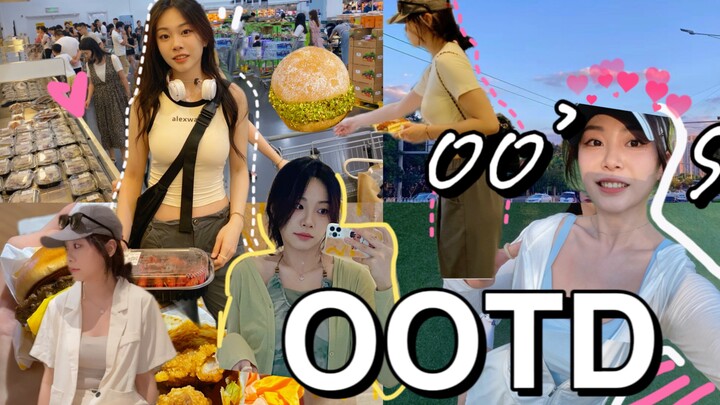 เผยลุคการแต่งตัวของบล็อกเกอร์อาหารหุ่นทรงลูกแพร์ 174/120 จิน! รวมลุคประจำตัวสำหรับคนหุ่นทรงลูกแพร์!