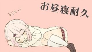 【Shiina Yuika】16 minutes to take you into the unpopular Daifuku【NIJISANJI】