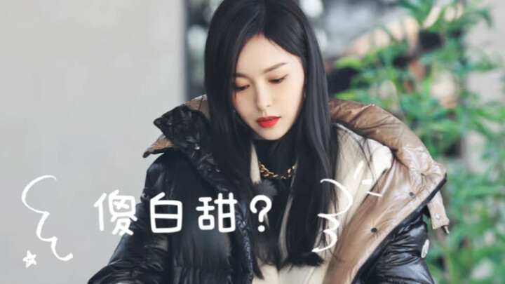 If I were Luo Jin, I’d spoil her too! How can there be such a cheerful and gentle girl!