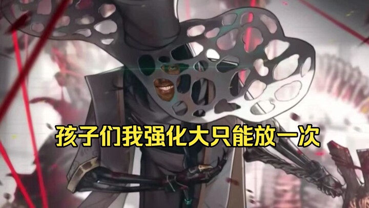Bus God Nine Doors: Machine Treasure