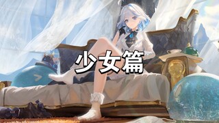 【Wallpaper Engine】壁纸推荐 少女篇