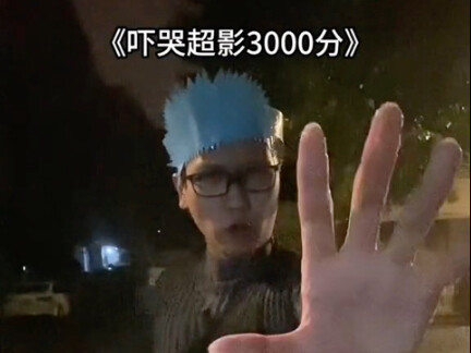 Hù khóc Siêu Ảnh 3000 điểm